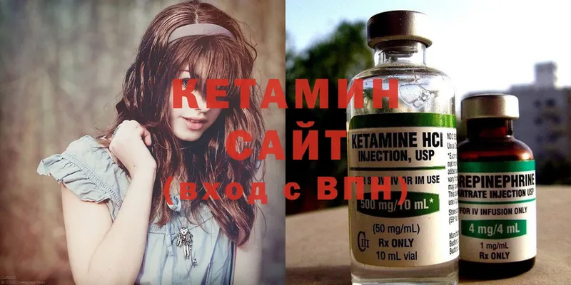 цены   Вилюйск  площадка телеграм  Кетамин ketamine 