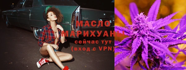 дистиллят марихуана Вяземский