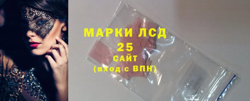 Лсд 25 экстази ecstasy  где продают   Вилюйск 